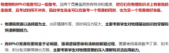 物理碗&BPhO競賽培訓(xùn)班介紹，招生正在進(jìn)行中~