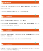 IB課程培訓(xùn)機(jī)構(gòu)哪家好？培訓(xùn)課程推薦！