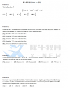 AMC10競賽拿獎需要多久？附AMC10培訓(xùn)輔導(dǎo)課程！