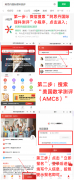 犀牛教育AMC8競賽代報(bào)名已開啟！速來！