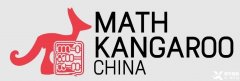 袋鼠競賽是什么比賽？附袋鼠數(shù)學(xué)競賽培訓(xùn)課程