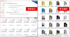 犀牛ALEVEL全日制課程升級，＂三師＂陪伴一站升學！