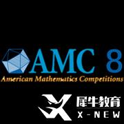 AMC8數(shù)學(xué)競賽適合幾年級參加？附備考建議！