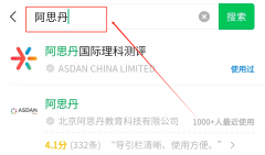 AMC8可以自己報(bào)名嗎? AMC8報(bào)名的三種渠道方式方法！..