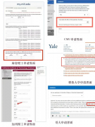 AMC10競(jìng)賽有什么用？上海AMC10培訓(xùn)班推薦！