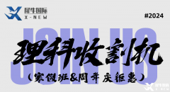 AMC10和AMC12可以同時報名嗎？AMC10/12競賽寒假班上線！
