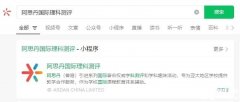 2025AMC8考試時間安排和報名詳細操作教程，超全介紹！