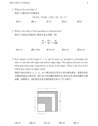 AMC8考試是中文還是英文？AMC8數(shù)學(xué)競(jìng)賽一文講清楚！