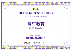2025年SIC中學生投資挑戰(zhàn)賽活動流程詳解！SIC競賽輔導班哪里有？