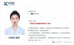 北京袋鼠數(shù)學(xué)競賽線上線下課程，寒假好課推薦！