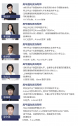 IGCSE課程培訓(xùn)詳細(xì)介紹，線上線下課程！