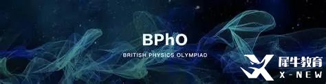BPhO是什么？BPhO競賽介紹-FamousEdu 名學(xué)競賽幫