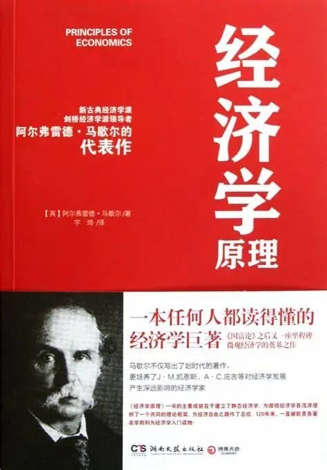 《經濟學原理》【正版圖書 折扣 優(yōu)惠 詳情 書評 試讀】 - 新華書店網上商城
