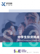 沃頓商賽輔導(dǎo)課程!沃頓商賽/賽制規(guī)則/含金量一文詳解！