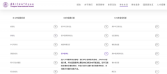 北京AMC10培訓(xùn)課程哪家好？線上線下AMC10培課程！