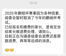 深圳AMC8課程培訓(xùn)，鵬程杯取消，AMC8數(shù)學(xué)競賽含金量！