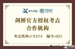 2025年劍橋KET/PET考試時(shí)間一覽，附KET/PET新版真題分享