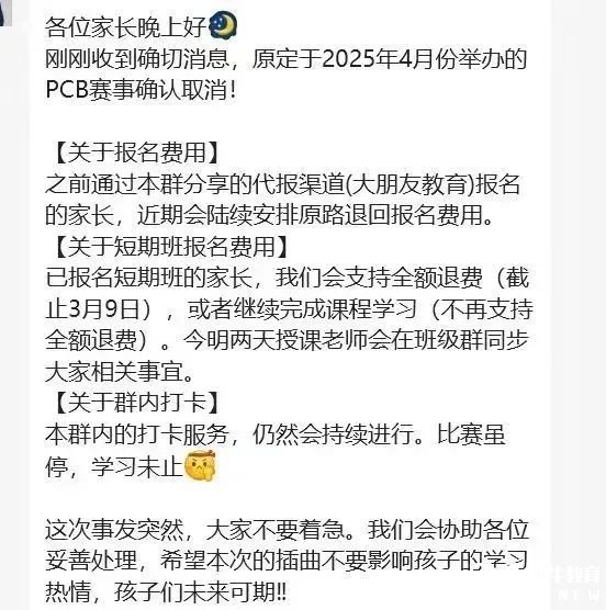 繼深圳鵬程杯取消后，AMC8數(shù)學(xué)競(jìng)賽或會(huì)成為升學(xué)新機(jī)遇？現(xiàn)在備考AMC8還來(lái)得及嗎？