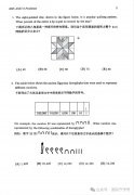 2025AMC8數(shù)學(xué)競賽完整版真題，AMC8真題難度解析！