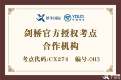 KET/PET考試可以自己報名嗎?KET/PET報名入口、報名時間、流程詳解