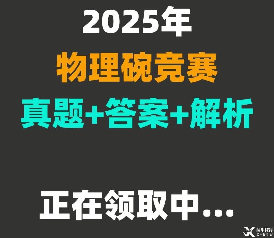 備忘錄版式旅游攻略分享劃重點小紅書封面.jpg
