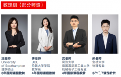IB沖刺班！頂尖大學(xué)對IB成績的要求