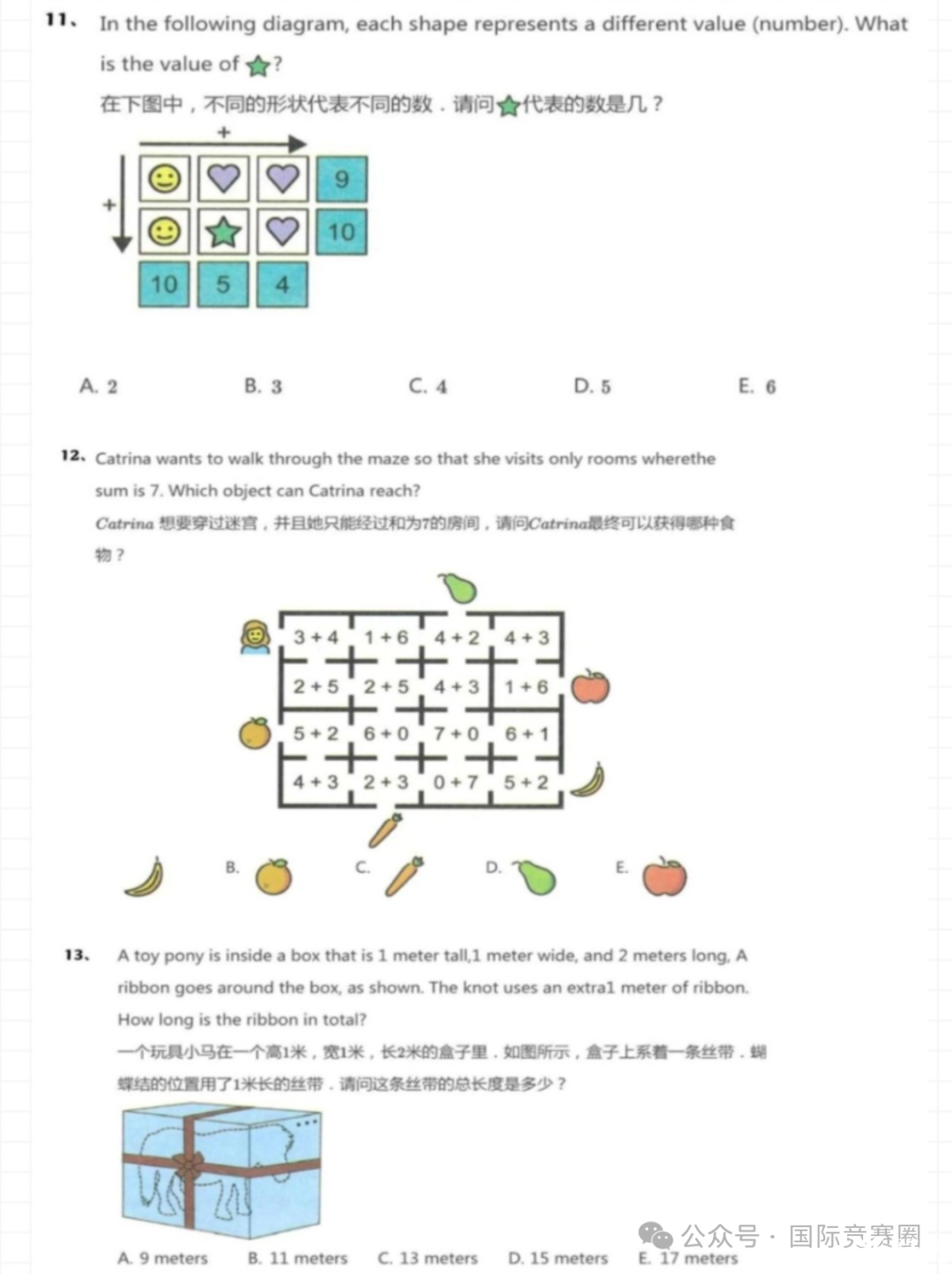 圖片