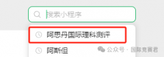 CCC化學(xué)競賽怎么報名?附CCC化學(xué)歷年真題及解析