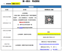 2025年袋鼠數(shù)學競賽線上考試流程詳解