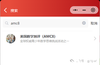 WeChatAppEx.exe_20250326_141514.png