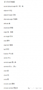 IGCSE數學考前怎么復習?三步教你高效復習沖A*！附詞匯與公式定理匯總