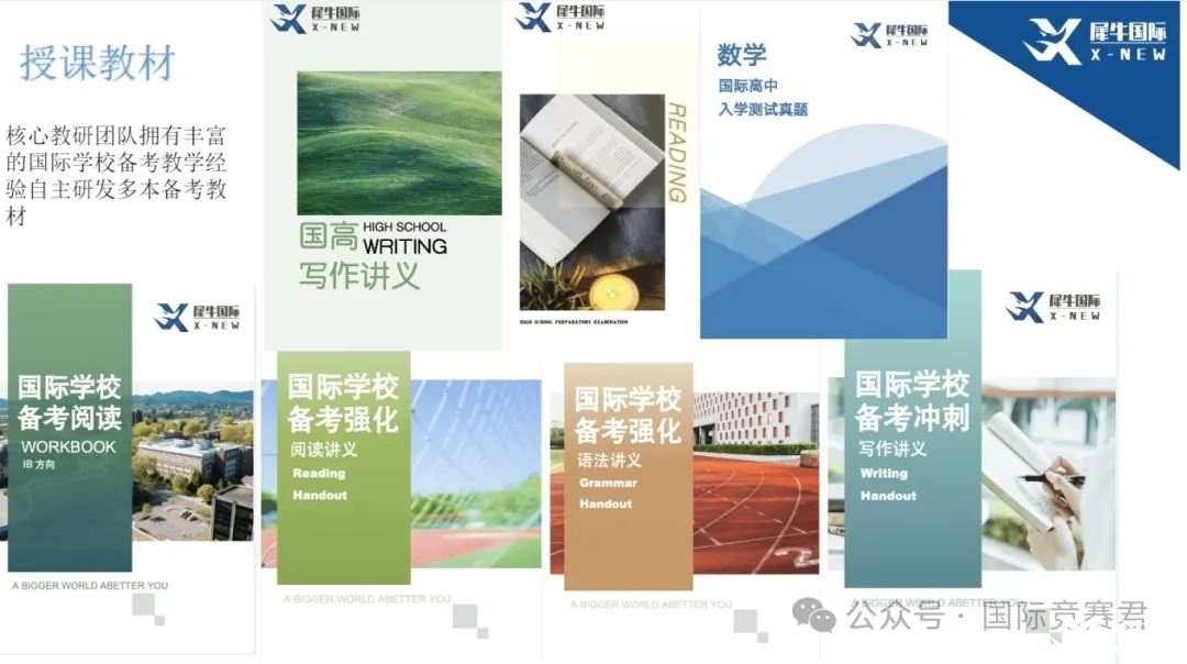微信截圖_20250327144331.png