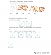 2025袋鼠數(shù)學(xué)競賽真題及解析預(yù)約！