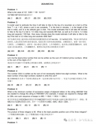 2024年AMC10真題及答案(雙語)pdf