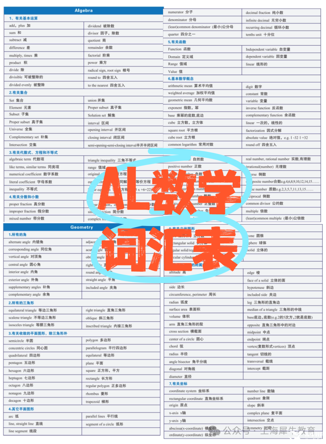 稿定設計-2.png