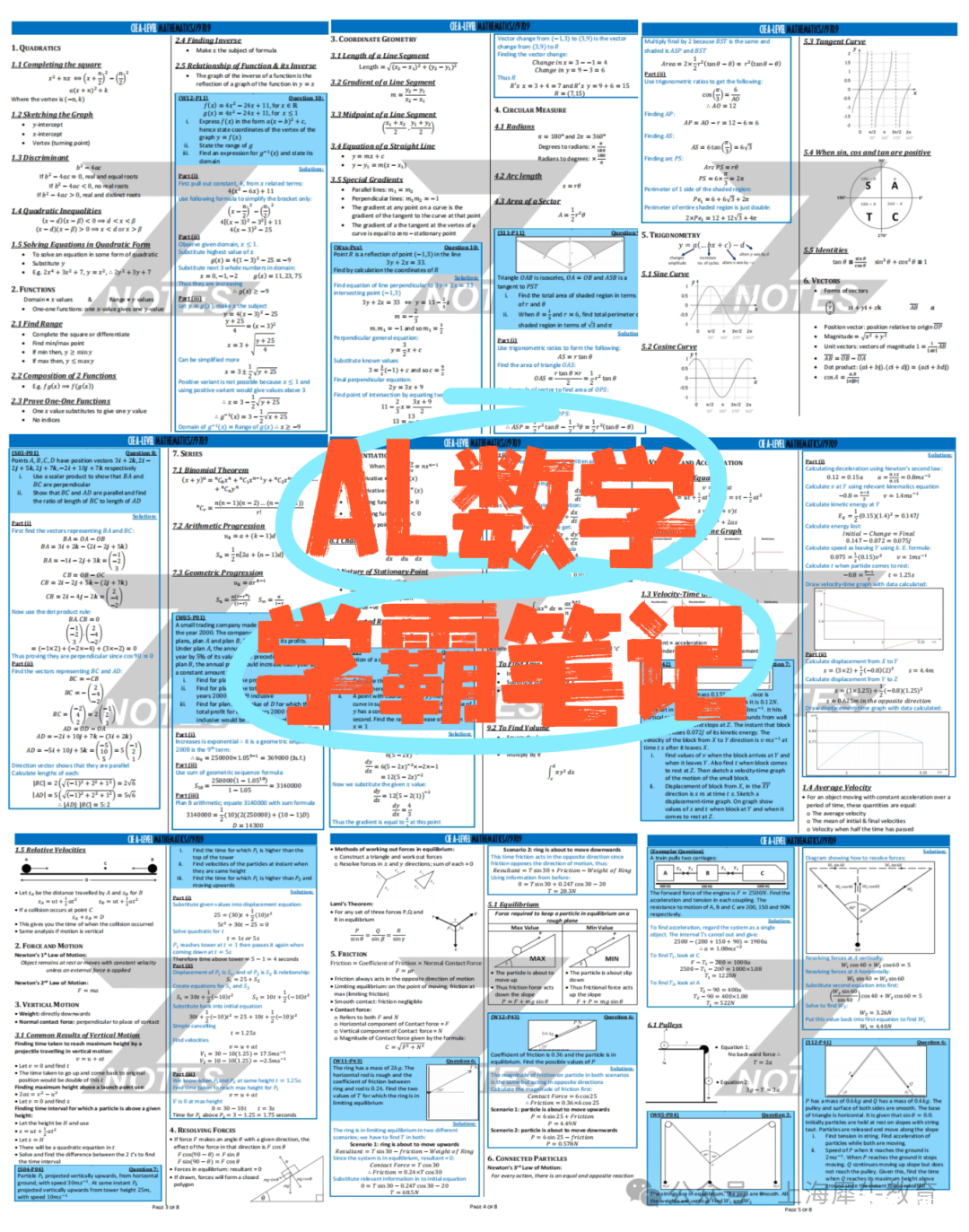 稿定設計-3.png
