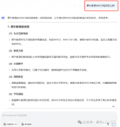 犀牛教育AMC8競(jìng)賽怎么樣?犀牛教育AMC8培訓(xùn)課程安排！
