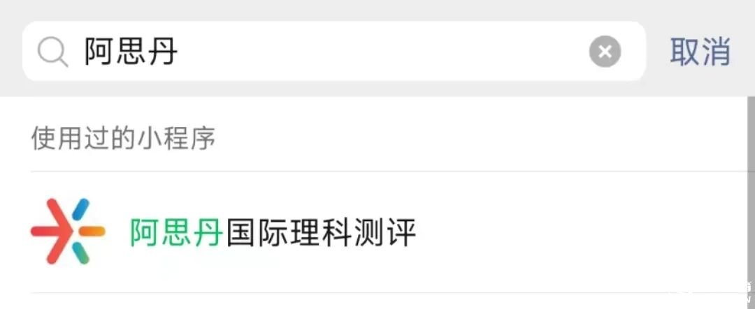 2025年BBO競(jìng)賽真題答案解析新鮮出爐，快來(lái)對(duì)答案！