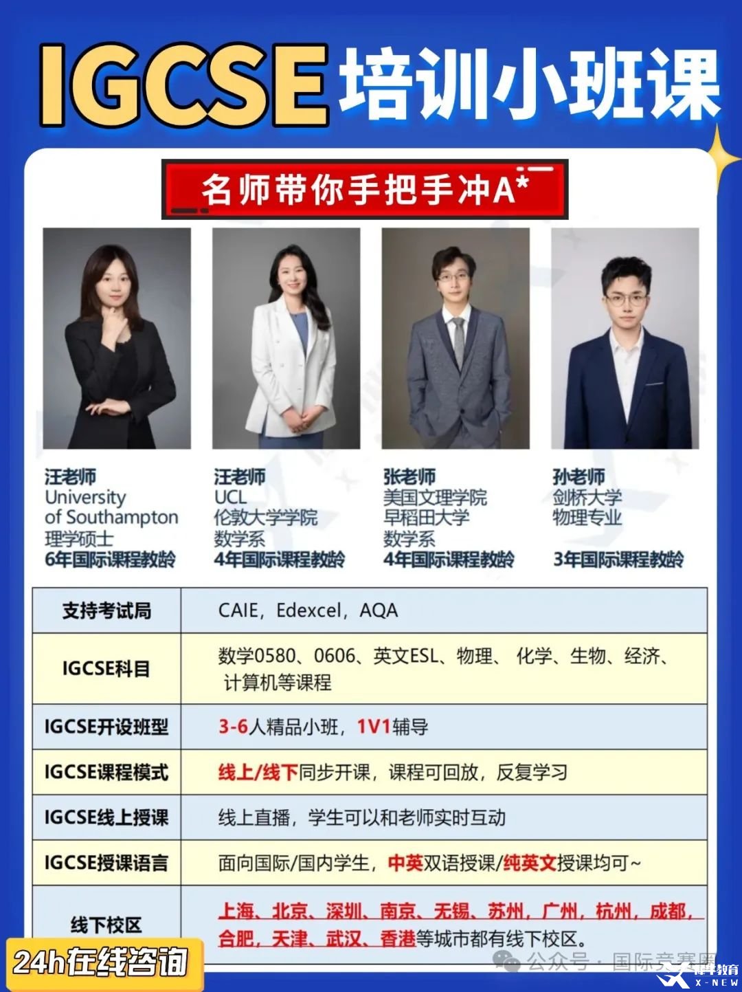 稿定設計-1 (13).jpg