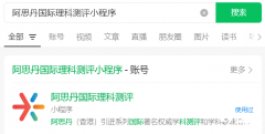 25年袋鼠數(shù)學(xué)競(jìng)賽成績公布時(shí)間及查分方法！附歷年分?jǐn)?shù)線與賽后規(guī)劃