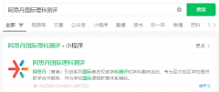 2025袋鼠數(shù)學競賽考試查分流程！評分標準是什么？