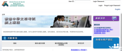 【香港DSE課程介紹】DSE考試比高考優(yōu)勢有哪些？