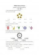 澳洲AMC競賽真題含Level A~E！網(wǎng)盤資料免費領(lǐng)！澳洲AMC培訓(xùn)課程推薦