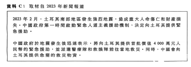 25屆DSE公社科考了什么？都說(shuō)很簡(jiǎn)單？！考題出爐！