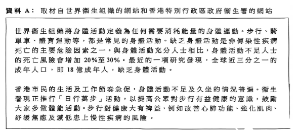 25屆DSE公社科考了什么？都說(shuō)很簡(jiǎn)單？！考題出爐！
