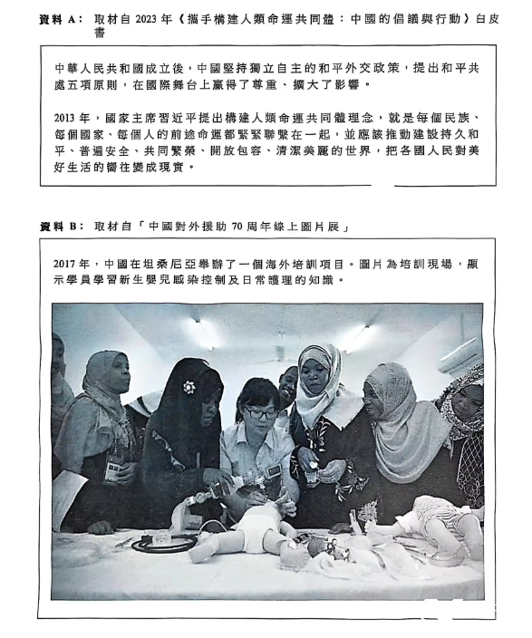 25屆DSE公社科考了什么？都說(shuō)很簡(jiǎn)單？！考題出爐！