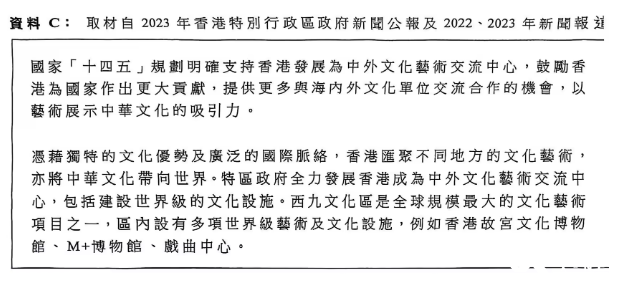 25屆DSE公社科考了什么？都說(shuō)很簡(jiǎn)單？！考題出爐！