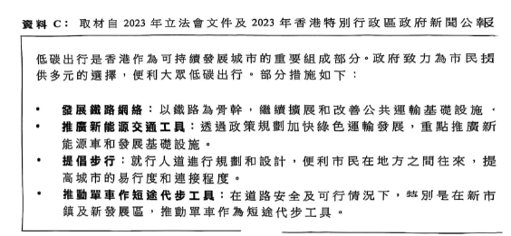 25屆DSE公社科考了什么？都說(shuō)很簡(jiǎn)單？！考題出爐！
