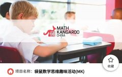 2025年袋鼠數(shù)學(xué)競賽考多少分能拿金獎？附查分流程！