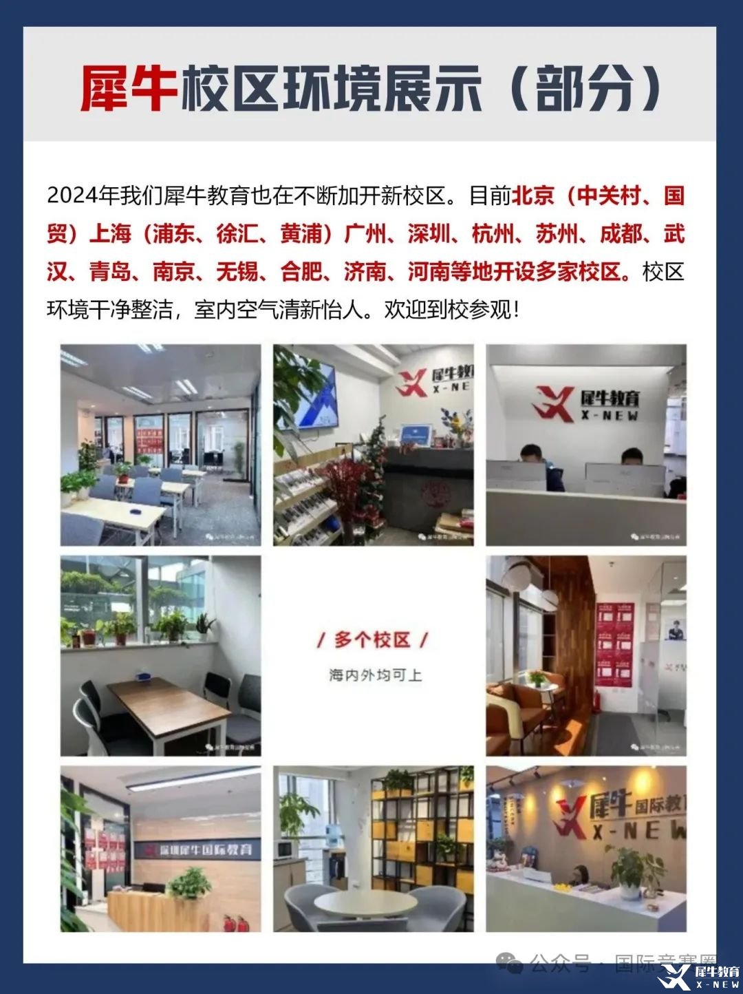 范范小紅書(shū)模板_16.jpg